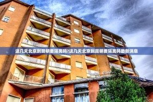 重大通报鸿运茶馆挂怎么买!(原来确实是有挂)