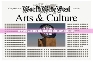 重大通报天海娱乐其实有挂确实有挂(真的有挂)-知乎