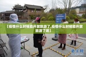 分享实测“全民牛牛必赢软件”√太坑了原来有挂