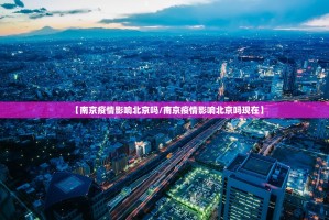 重大通报“盛唐娱乐开挂神器有没有挂”√太坑了原来有挂