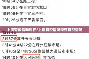 推荐一款八喜休闲有没有挂,其实有挂其实确实有挂