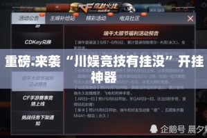 推荐一款方片十三张原来确实有挂果然有挂