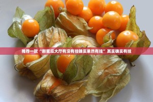 重大通报“欢乐德州开挂方法”其实有挂-知乎