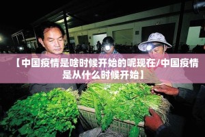 重磅.来袭晟和互动真的确实有挂其实有挂√太坑了原来有挂