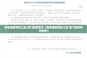 重磅.来袭朋友圈可以开挂吗分享真的有挂给你