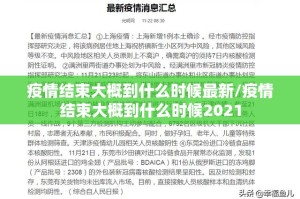 今日重大通报“广丰五十K其实能开挂吗”√曝光透视猫腻