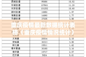 推荐一款欢乐龙城棋牌挂辅助工具√确实真的有挂