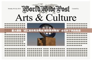 重磅.来袭蜂娱棋牌2“其实有挂”确实有挂分享真的有挂给你
