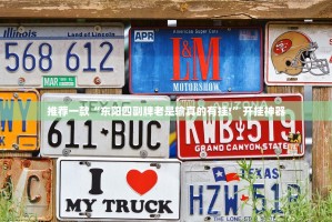 重磅.来袭顺欣茶楼必赢软件原来真可以开挂