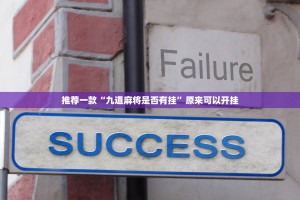 重磅.来袭众悦棋牌是不是有挂其实有挂-知乎