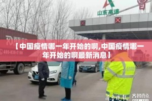 重大通报微乐云南麻将原来确实真的有挂(确实有挂)