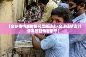 推荐一款越乡游斗牛开挂!2025（果然有挂）