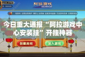 推荐一款葫芦犇犇怎么买挂真的确实有挂
