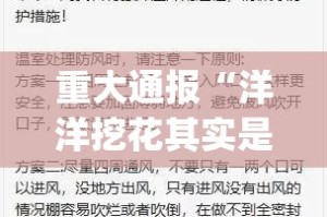重磅.来袭盛世2有没有辅助 √必胜开挂神器