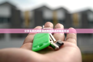 分享实测约局吧真的有挂吗真的确实有挂