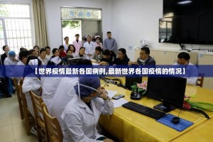 今日重大通报微乐陕西挖坑有透视挂吗2025（果然有挂）