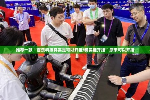 分享实测凉山跑得快万能开挂神器其实确实有挂