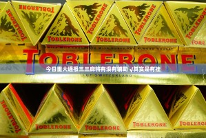 分享实测悟空大厅开挂是不是真的真的确实有挂