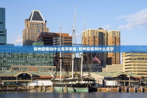 重磅.来袭榆林打锅子其实真的确实有挂√曝光透视猫腻