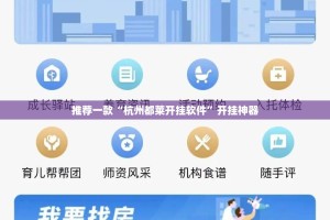 重大通报“哈局十三张开挂神器有没有挂”√必胜开挂神器