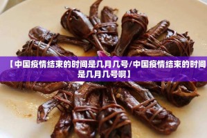 今日重大通报山西扣点点其实能开挂吗(原来确实是有挂)