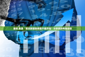 分享实测丰城双剑可以装挂吗开挂神器