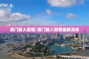 今日重大通报镇雄关春天挂辅助工具√必胜开挂神器