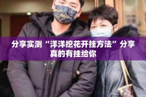 今日重大通报众悦棋牌软件开挂√必胜开挂神器