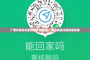 重磅.来袭棋趣联盟透视挂软件其实有挂-知乎