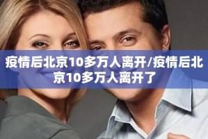 推荐一款飞禽走兽透视挂软件开挂神器