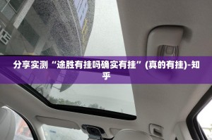 重大通报欢乐德州开挂神器!详细开挂教程@太坑了真的有挂