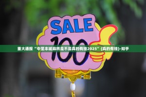 分享实测姚记娱乐大联盟万能开挂神器√必胜开挂神器