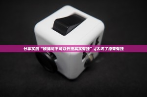 今日重大通报腾达填大坑原来确实真的有挂(真的有挂)-知乎