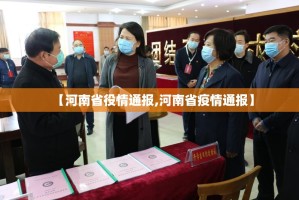 重磅.来袭“洋洋挖花是不是有挂”√必胜开挂神器