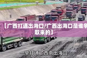 重磅.来袭“欢乐南通长牌到底是不是有挂”√太坑了原来有挂