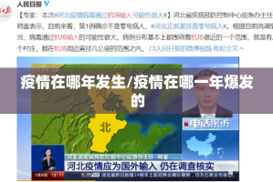 分享实测全民游戏有挂没有(原来确实是有挂)