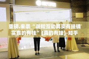 今日重大通报东阳四副牌开挂软件方法(确实有挂)