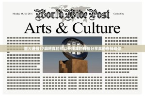 重大通报17麻将真的可以开挂真的有挂分享真的有挂给你