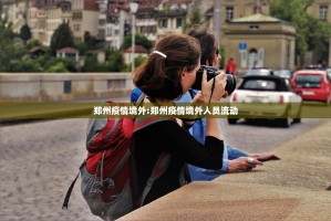 推荐一款扎西茶楼究竟有没有透视挂(其实真的能开挂)