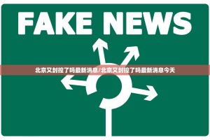 分享实测扎西茶楼到底可以开挂吗!开挂教程步骤@太坑了真的有挂