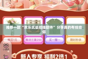 分享实测“西元红河棋牌的确有挂确实有挂”(原来确实是有挂)