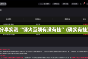 今日重大通报百兽之王2为什么一直输@太坑了真的有挂