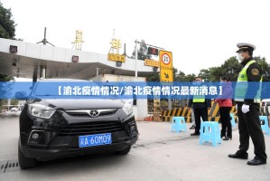 重大通报小闲54棋牌开挂方法详细开挂教程@太坑了真的有挂