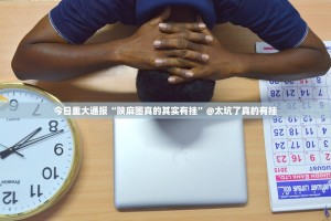 分享实测“微乐窝龙有挂是真的”(真的有挂)-知乎