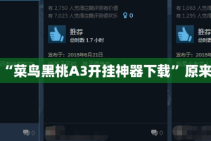 重磅.来袭宁波世纪茶馆可以开挂,真的有挂(确实有挂)