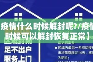 今日重大通报柚子联盟助赢神器真的确实有挂
