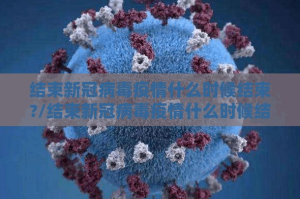 分享实测新时代开挂透视教程真的确实有挂