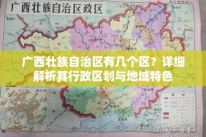 重大通报新玄龙如何开挂！详细开挂教程(其实真的能开挂)