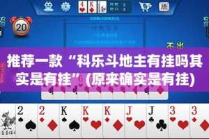 重磅.来袭竞技馆有挂没√曝光透视猫腻