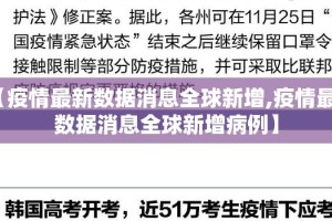 今日重大通报柚子联盟怎么开的挂(其实真的能开挂)